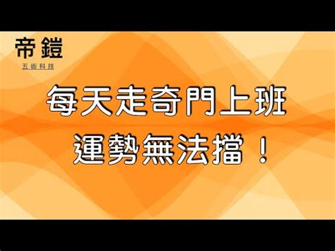 大門門簾風水|專家談門對門定義與對策